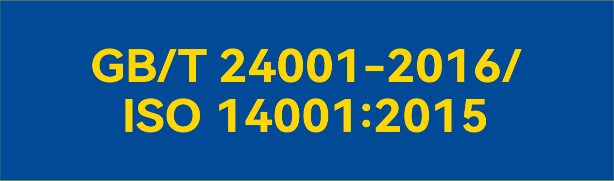 Zertifizierung nach GB/T 24001-2016 und ISO 14001:2015