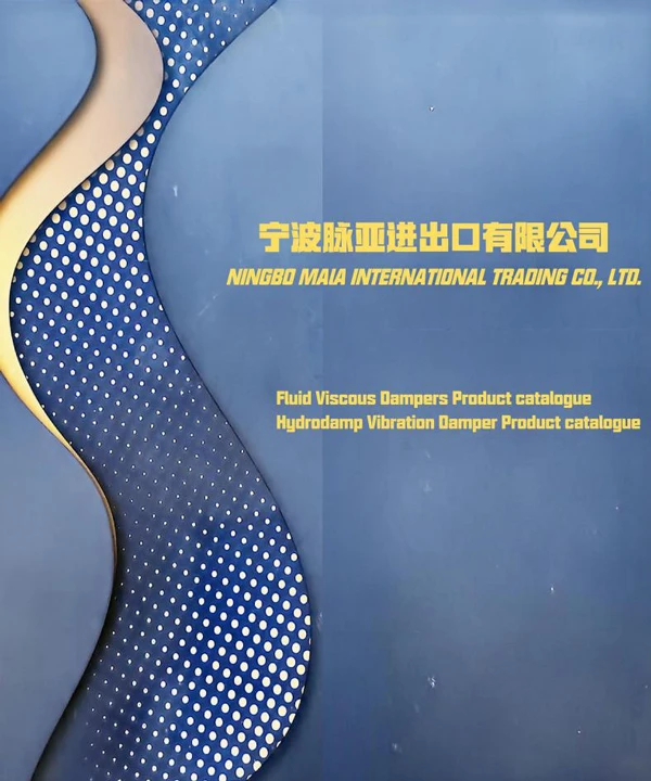 Crankshaft Pulley & Hydrodamp Product Catalogue cover
